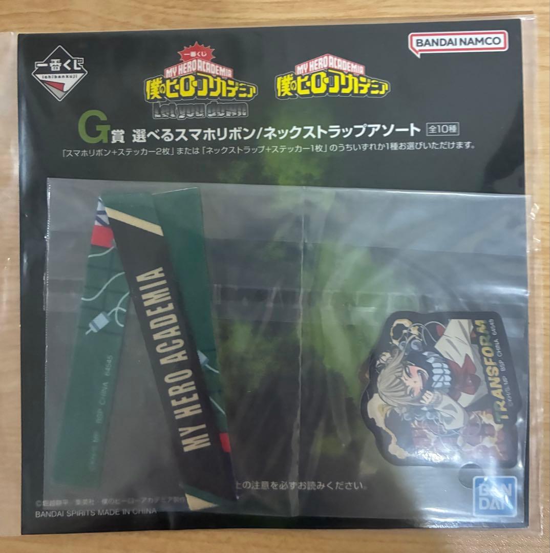 DRESSA トガヒミコ フィギュア 新品未開封