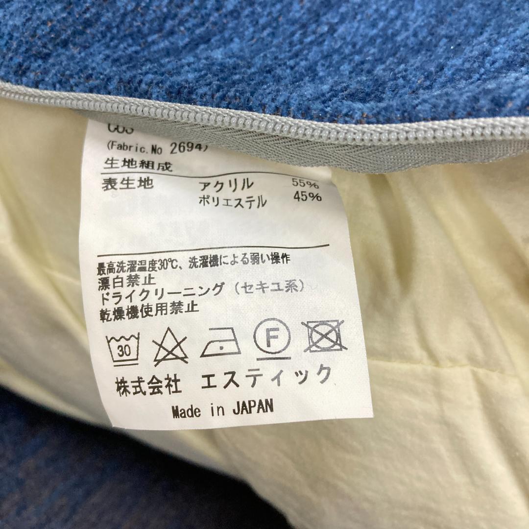 エスティック　スピガ　羽毛　フェザー　クッション　２個セット　50X50