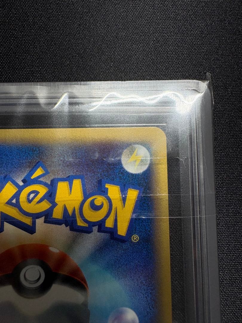 【ARS10】ラフレシア アンリミ カードe 004/087 鑑定書付