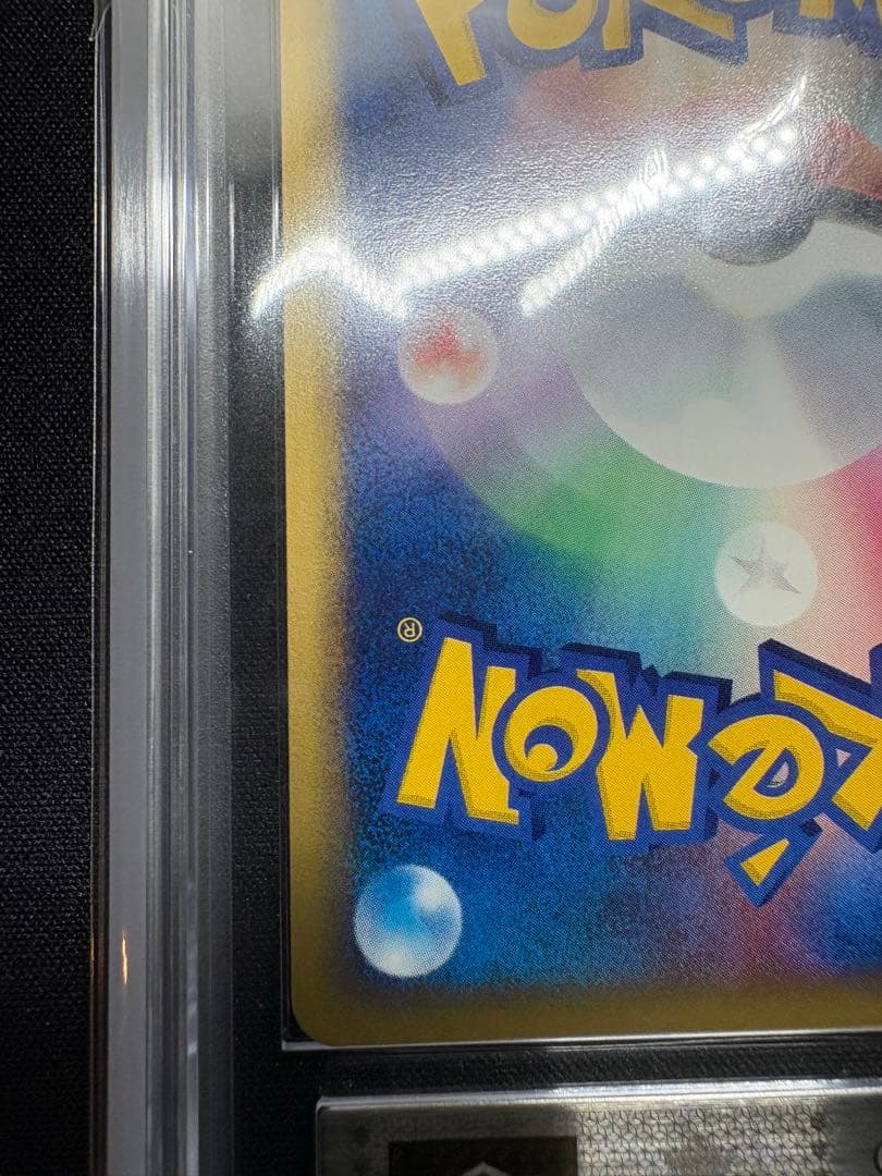 【ARS10】ラフレシア アンリミ カードe 004/087 鑑定書付