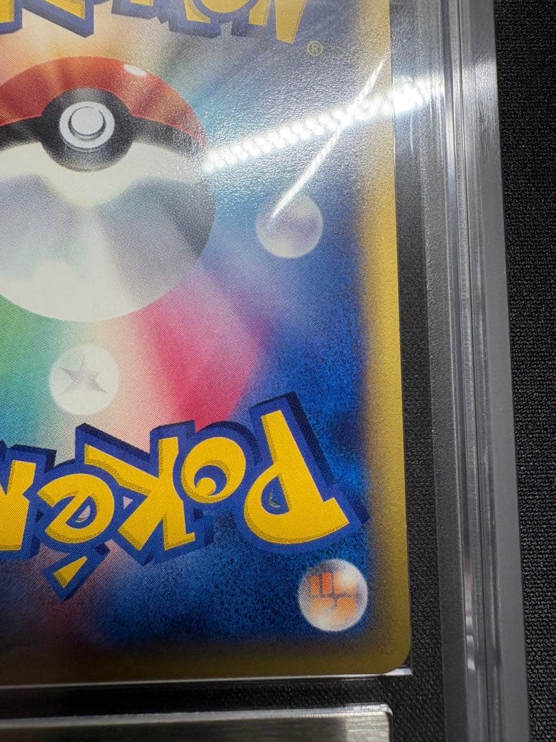 【ARS10】ラフレシア アンリミ カードe 004/087 鑑定書付