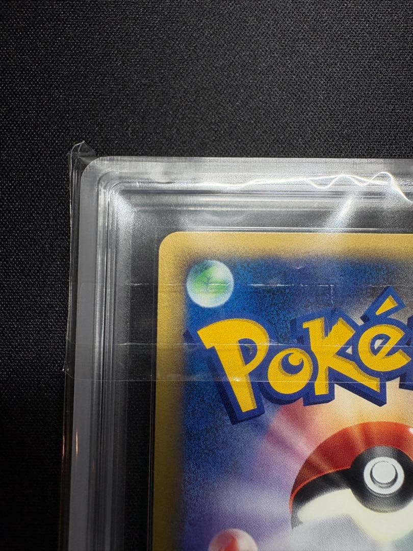 【ARS10】ラフレシア アンリミ カードe 004/087 鑑定書付