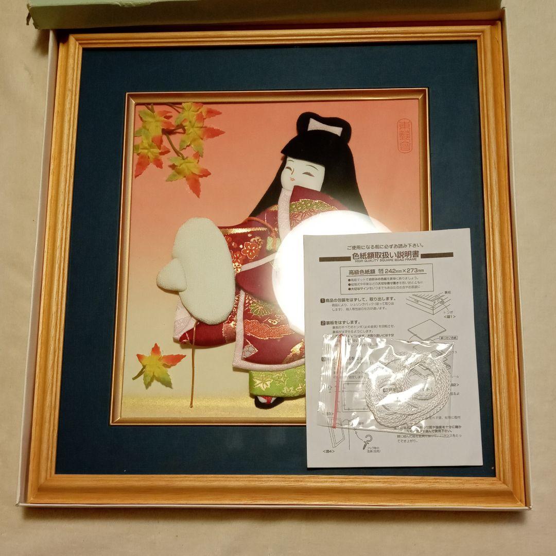舞子 色紙額 K70 色紙 押し絵 マット:コン 舞妓さん