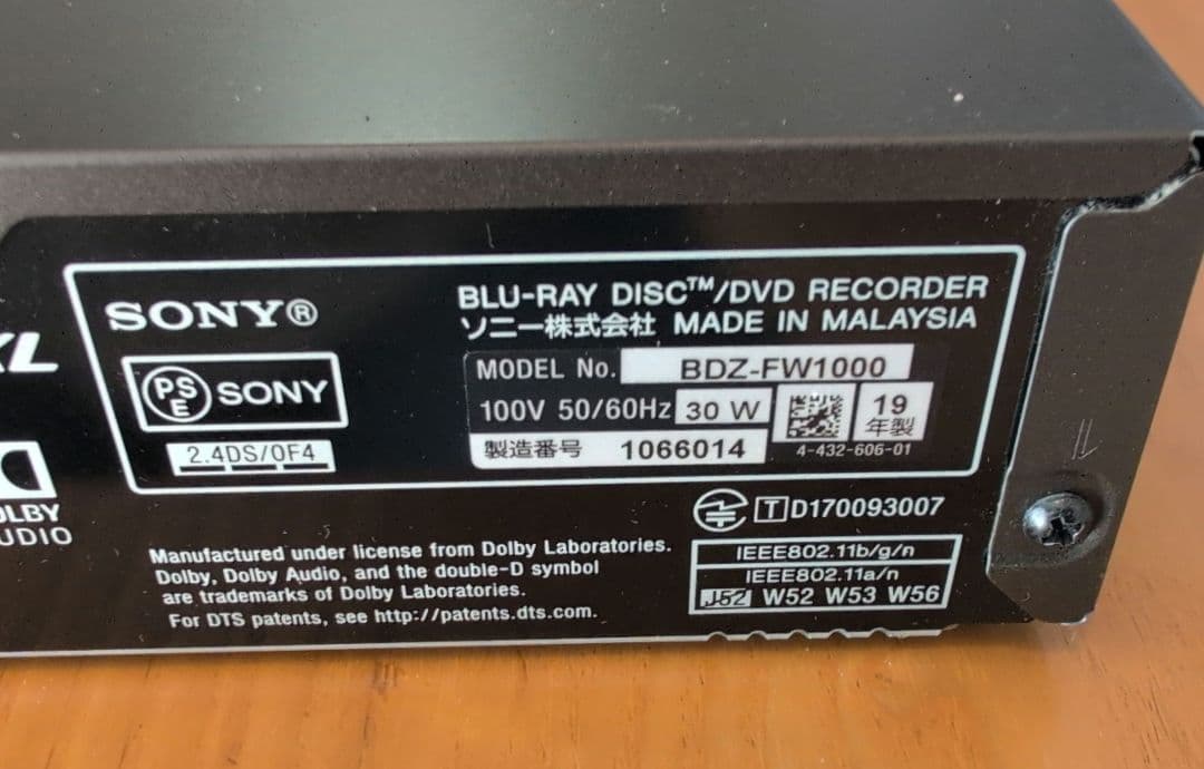 SONY BDZ-FW1000 ブルーレイレコーダー