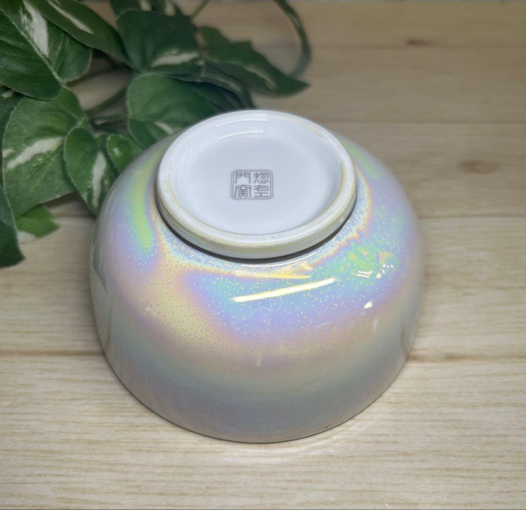 ラスター彩煮物碗(5点)