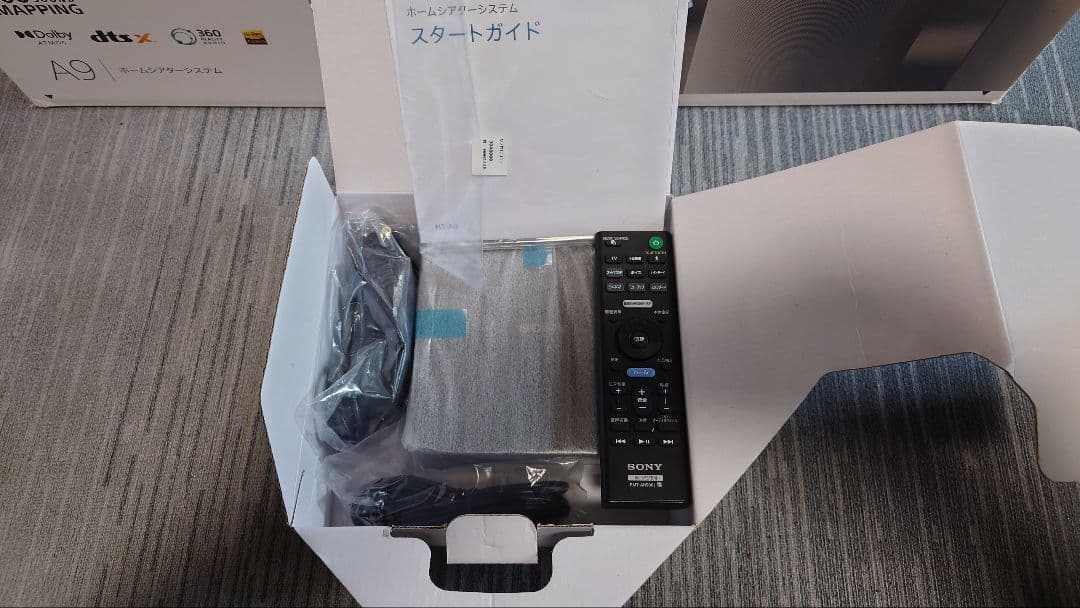 SONY HT-A9 ホームシアターシステム フロント、リアスタンド付き