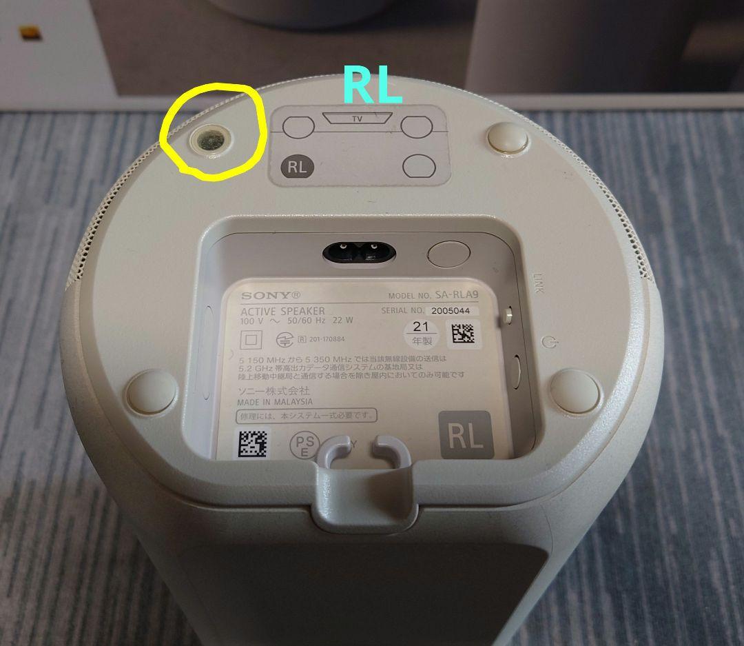 SONY HT-A9 ホームシアターシステム フロント、リアスタンド付き