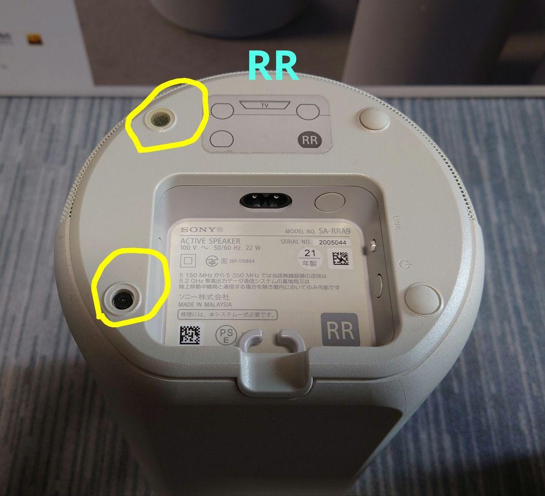 SONY HT-A9 ホームシアターシステム フロント、リアスタンド付き