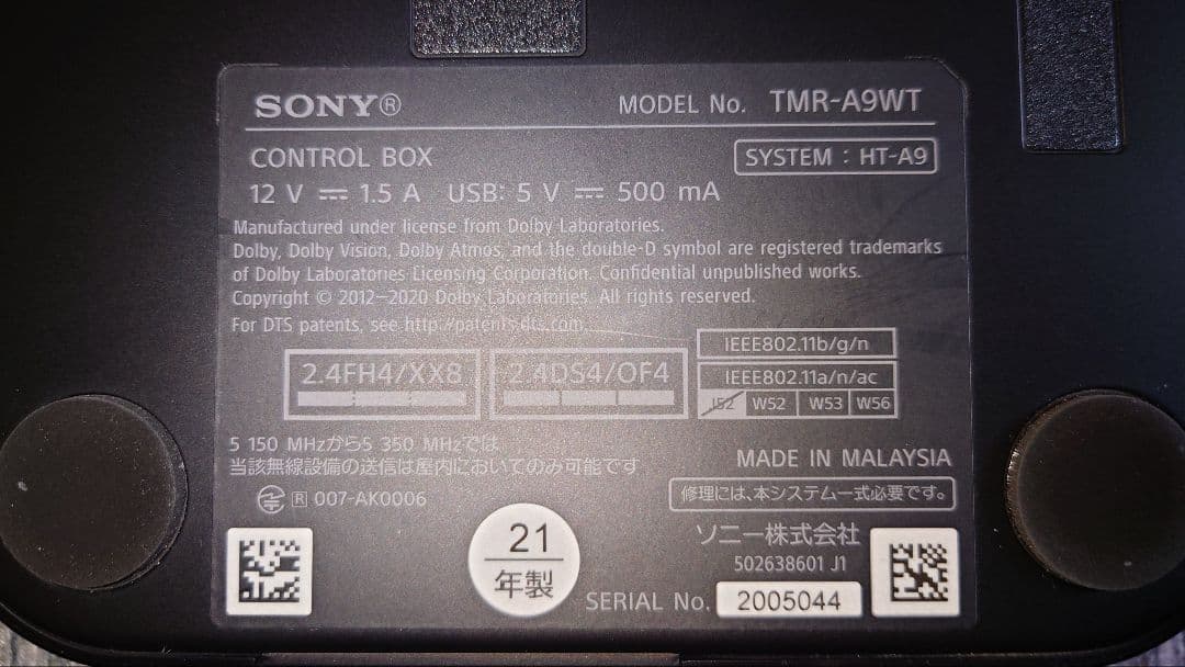 SONY HT-A9 ホームシアターシステム フロント、リアスタンド付き