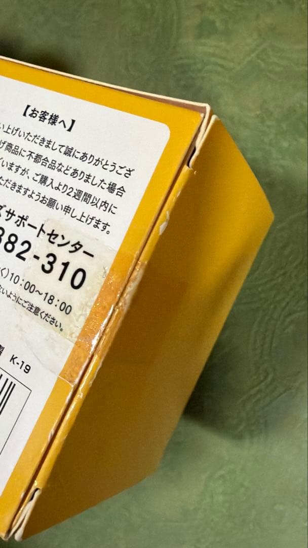 座る嵐　5体セット