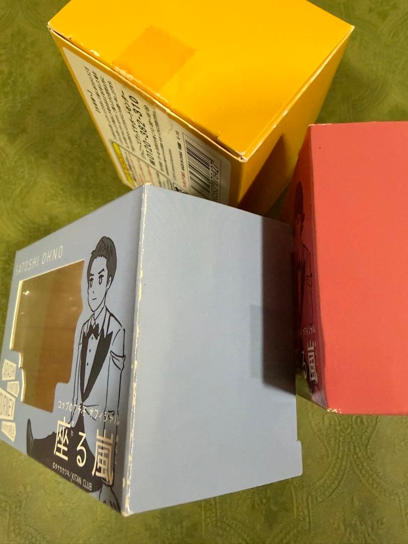 座る嵐　5体セット