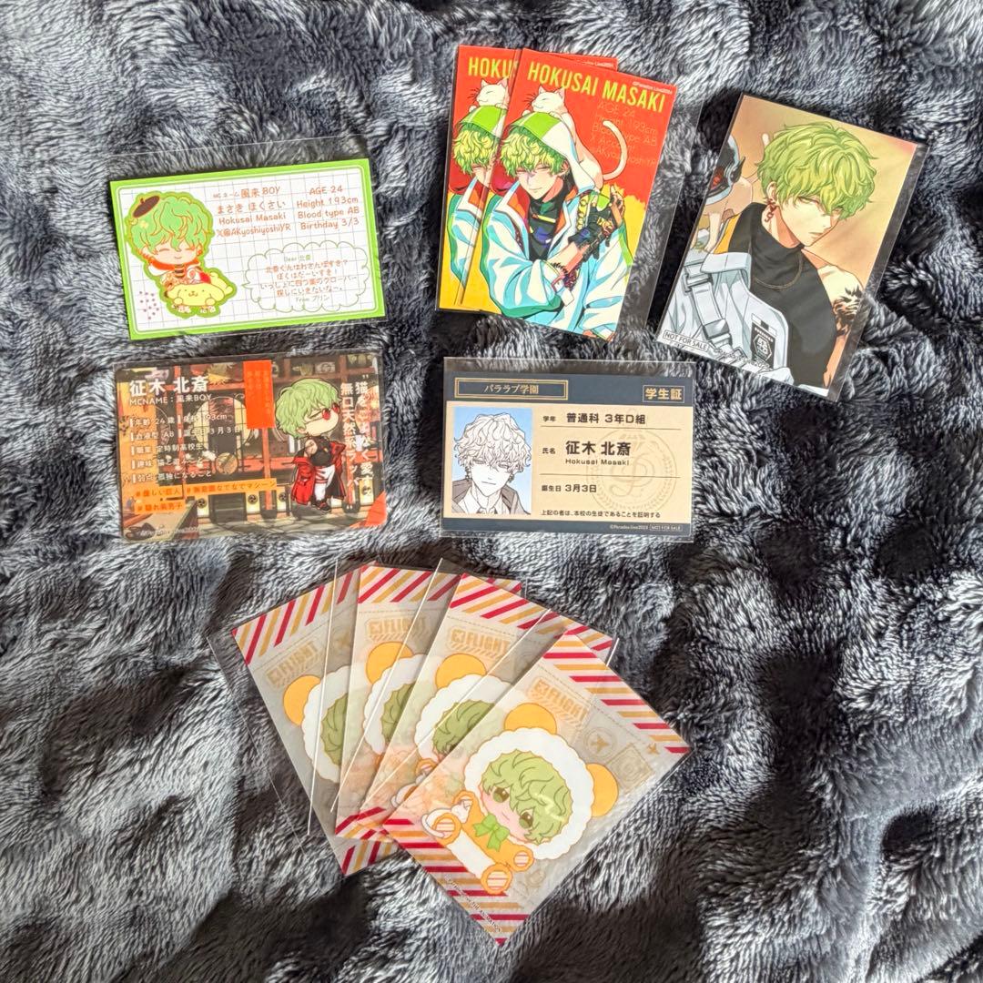 パラライ ParadoxLive 悪漢奴等 征木北斎