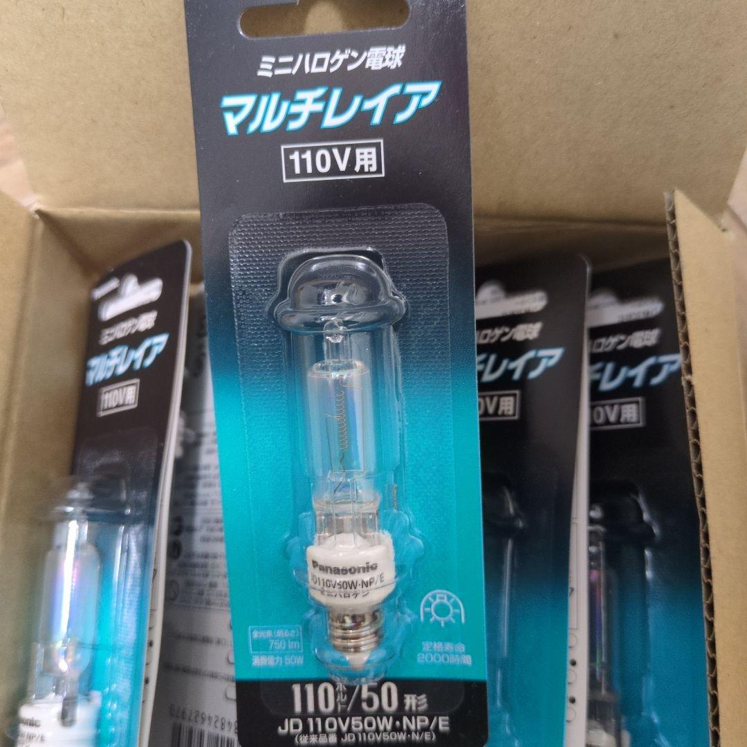 ことねハロゲン電球 110V 65W/50W　2種　各10個　計20個