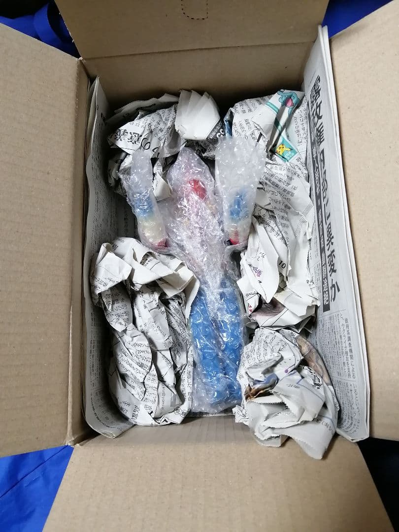 大怪獣シリーズ　メトロン星人