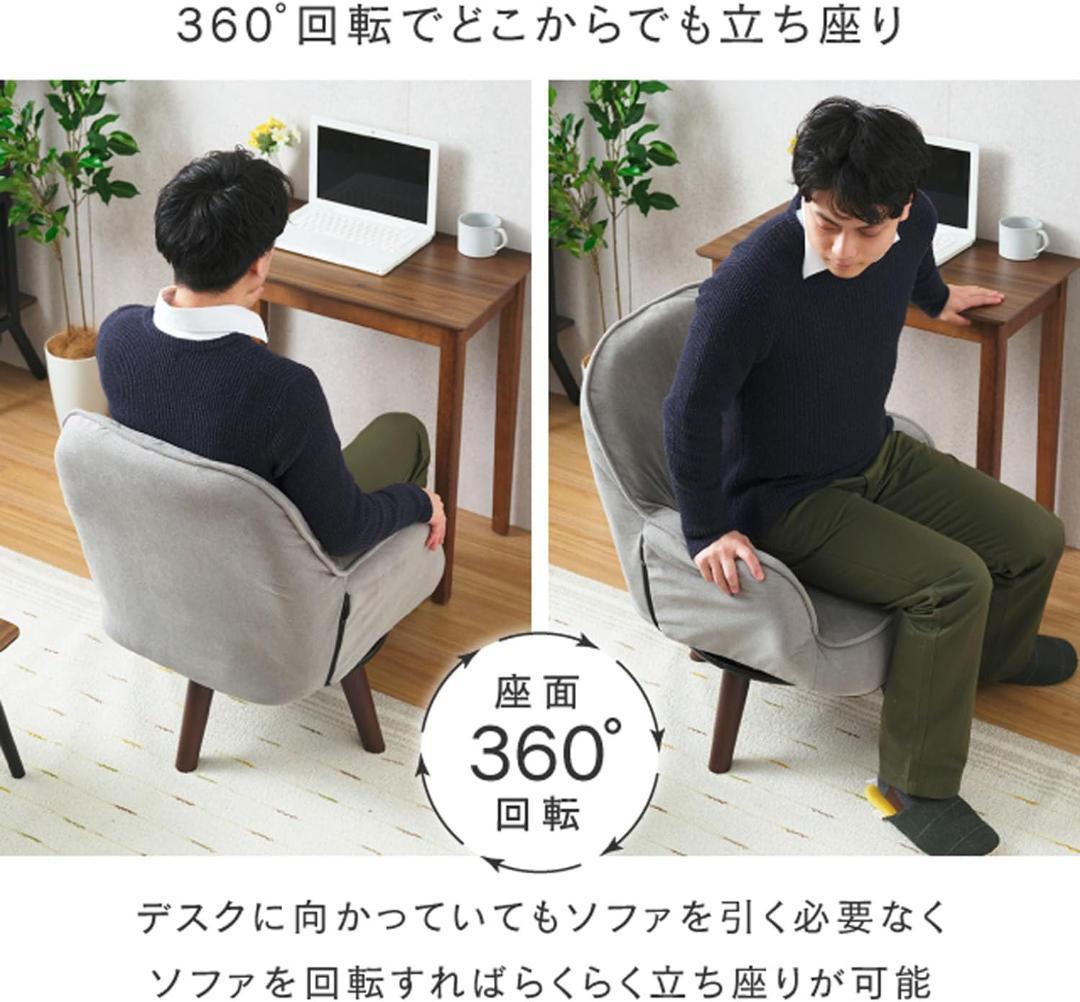 【M3191-136-100】一人掛けソファ　 座面高さ35cm　折り畳み可能