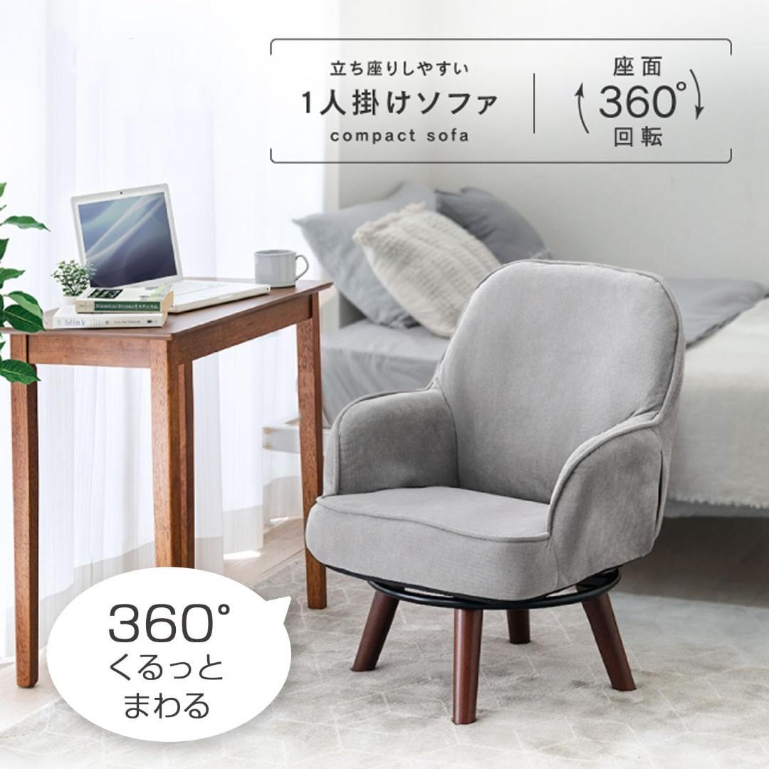 【M3191-136-100】一人掛けソファ　 座面高さ35cm　折り畳み可能