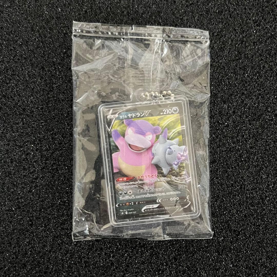 【新品未開封】くら寿司 ポケモンカード キーホルダー 全9種 コンプリート