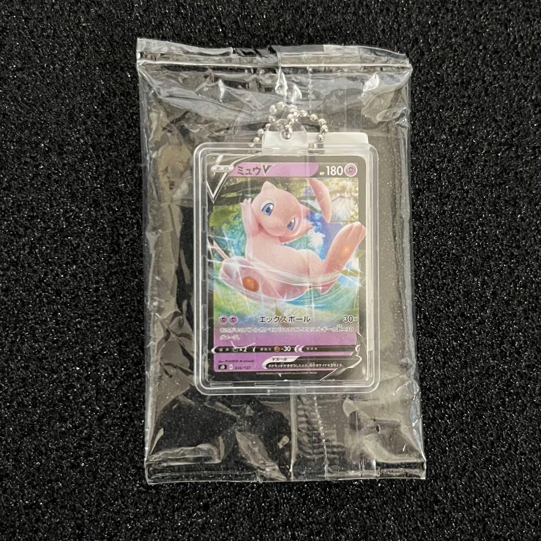 【新品未開封】くら寿司 ポケモンカード キーホルダー 全9種 コンプリート