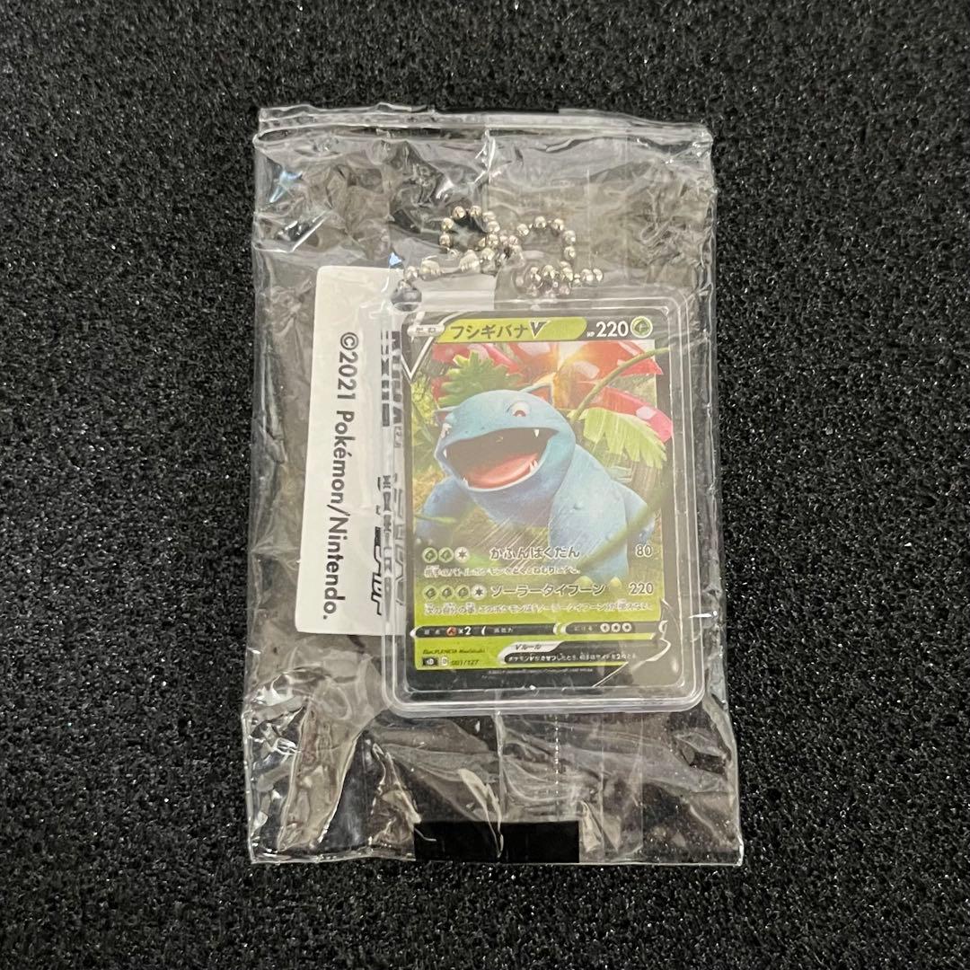 【新品未開封】くら寿司 ポケモンカード キーホルダー 全9種 コンプリート