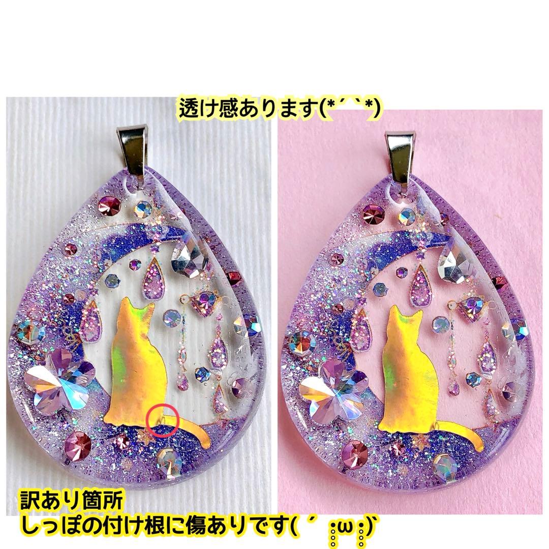 同梱値引100円❤️No.レジン ペンダントトップ 猫 ネコ ねこ ♡