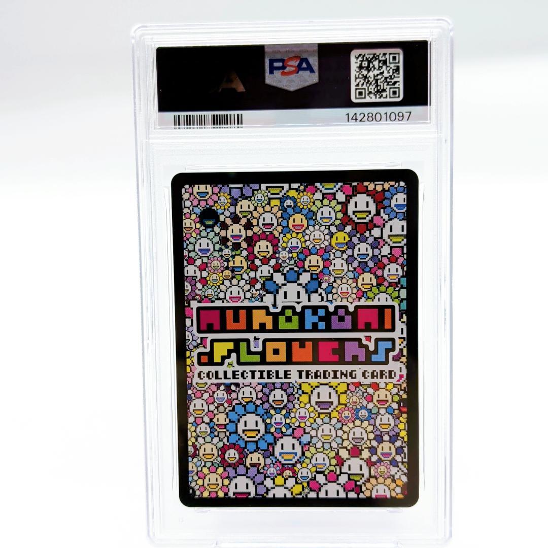 村上隆 舞妓さんと花見小路通 SA PSA9 ふるさと納税限定