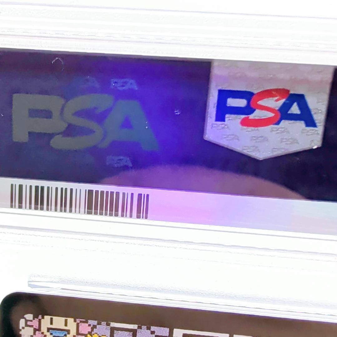 村上隆 舞妓さんと花見小路通 SA PSA9 ふるさと納税限定