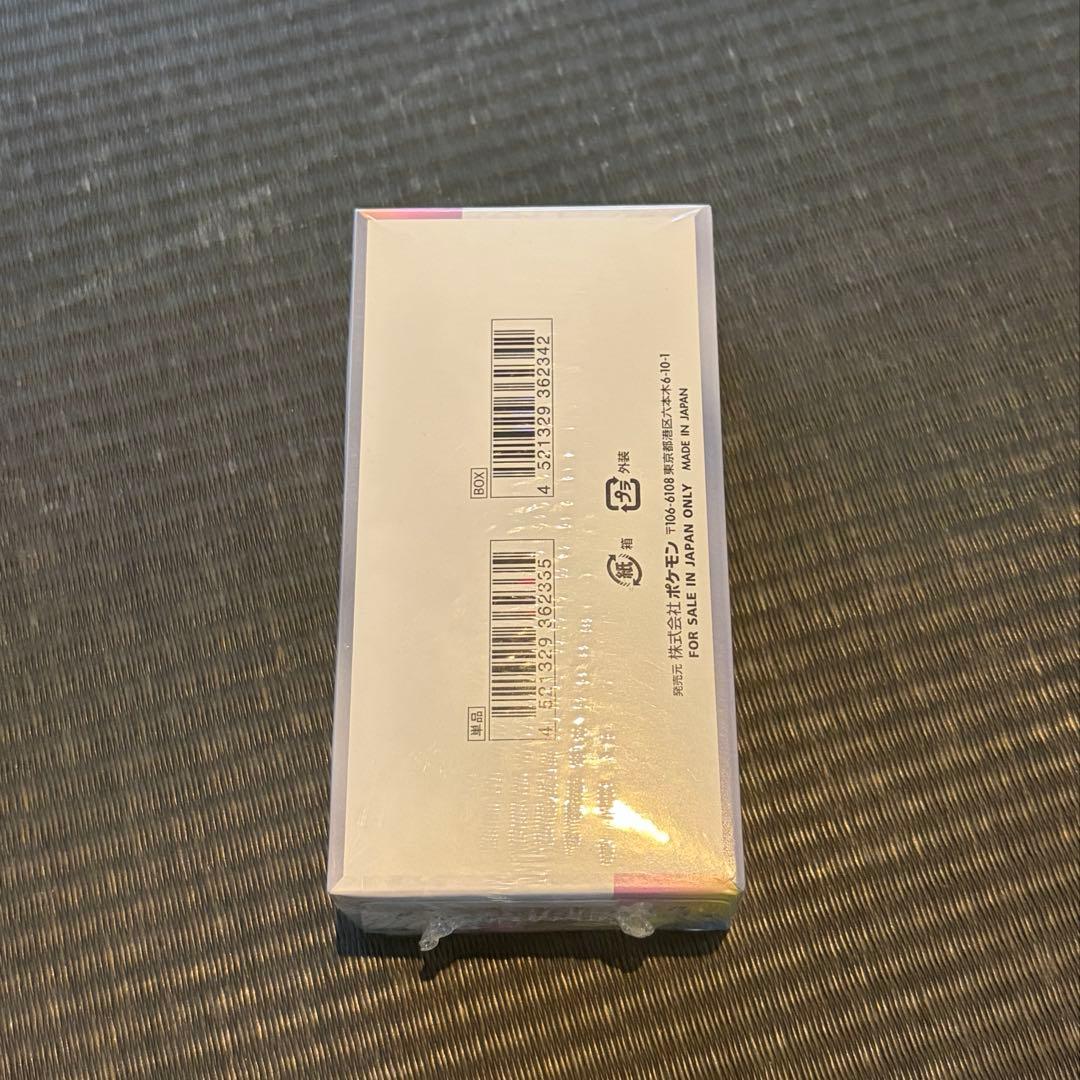 ポケモンカードゲーム テラスタルフェスex