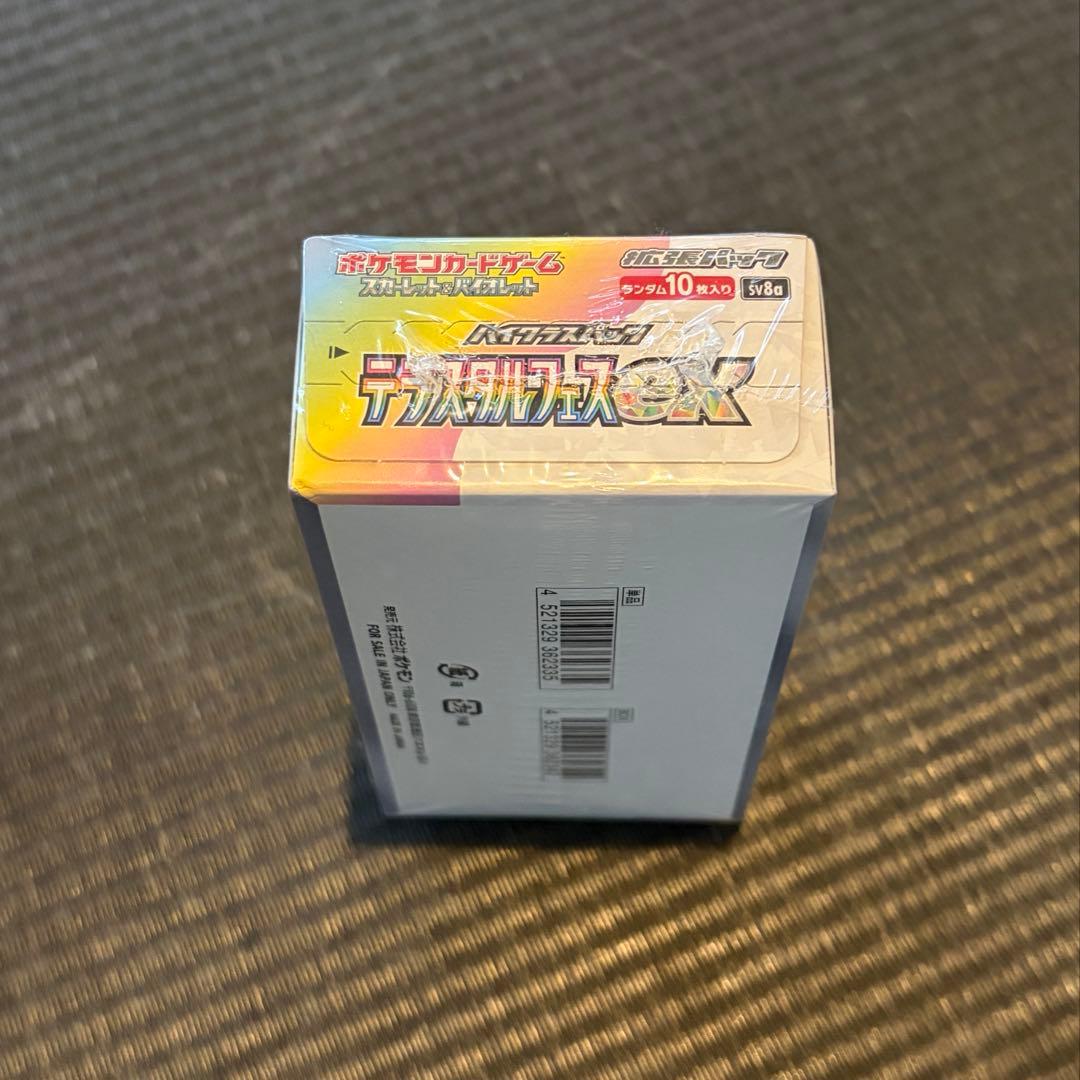 ポケモンカードゲーム テラスタルフェスex