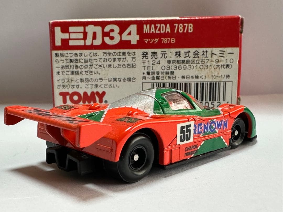 日本製トミカ MAZDA 787B 1/64
