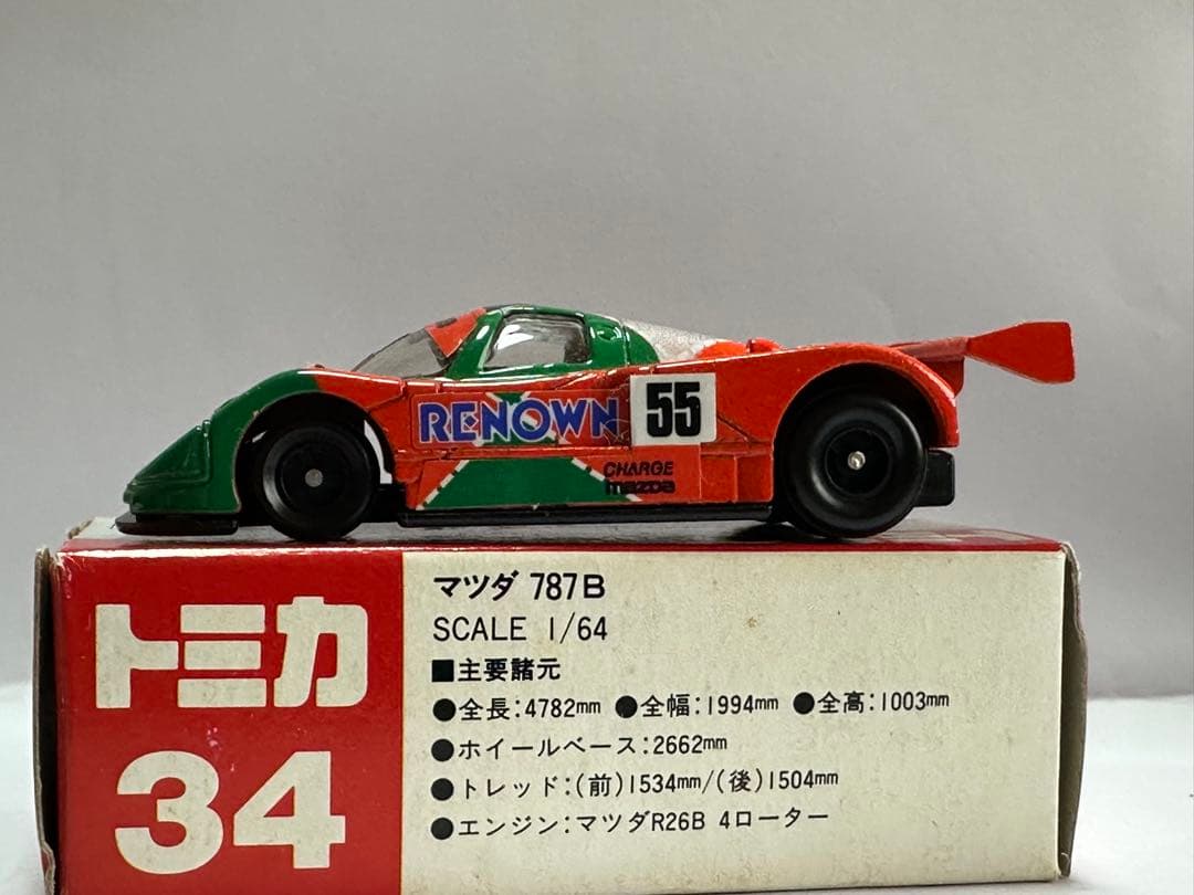 日本製トミカ MAZDA 787B 1/64