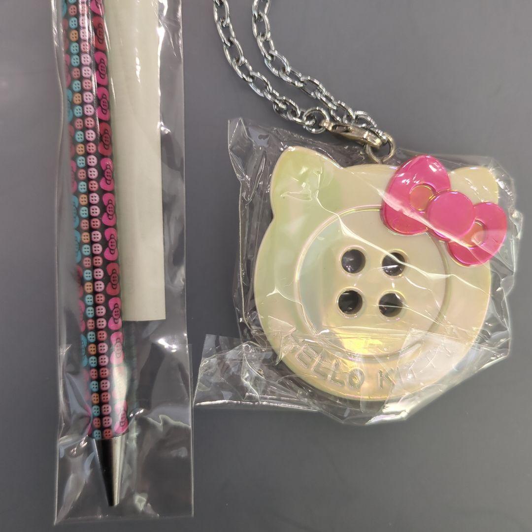 ハローキティ　ボタンキティ　2点セット