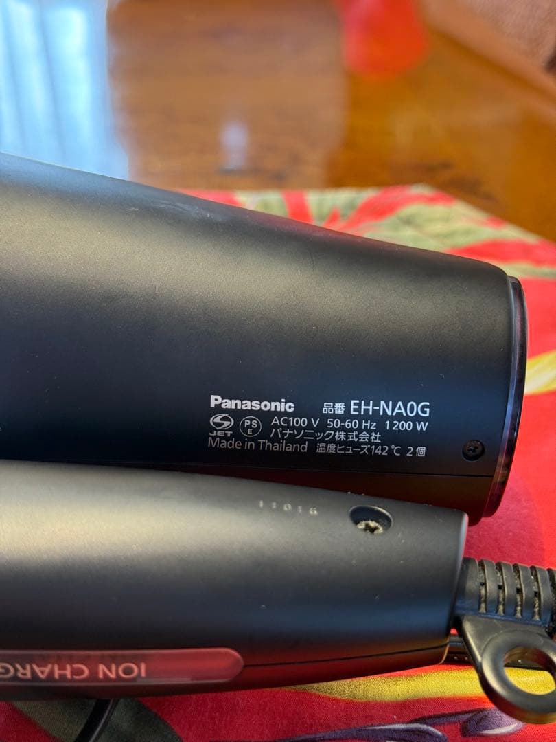 Panasonic ヘアドライヤー EH-NA0G 1200W ナノケア