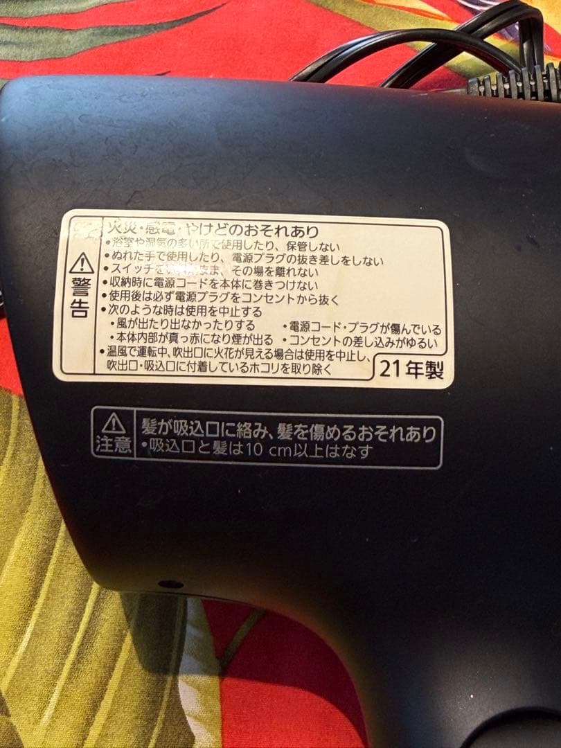 Panasonic ヘアドライヤー EH-NA0G 1200W ナノケア