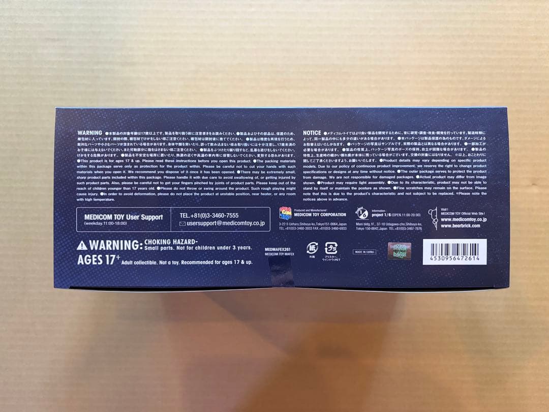 MAFEX No.261 MEAN MACHINE ゼロゼロマシン c