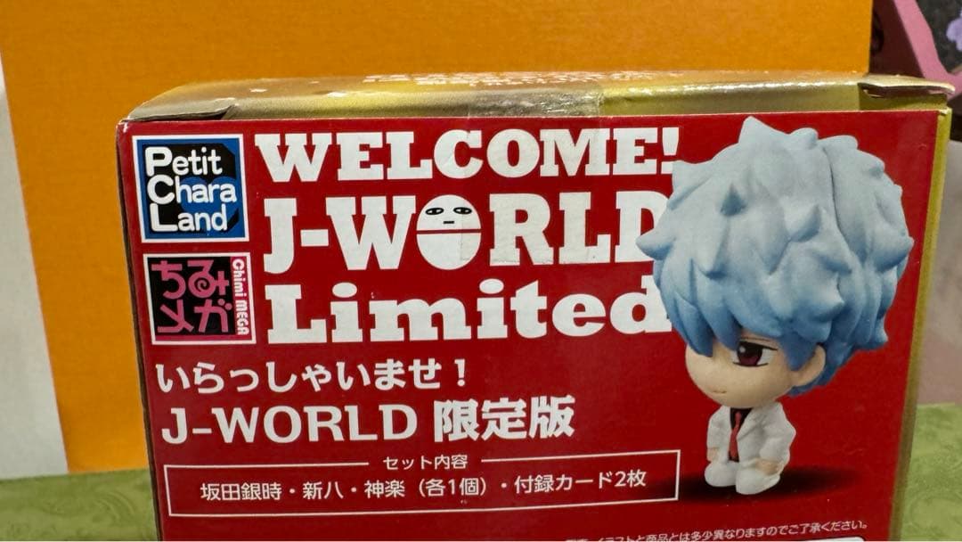 銀魂　いらっしゃいませ！　WELCOME　J-WORLD フィギュア　万事屋