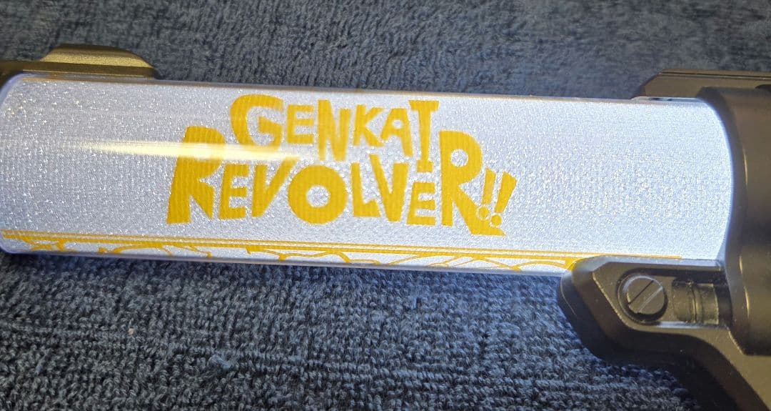 限界　ペンライト　セット　ぐちつぼ