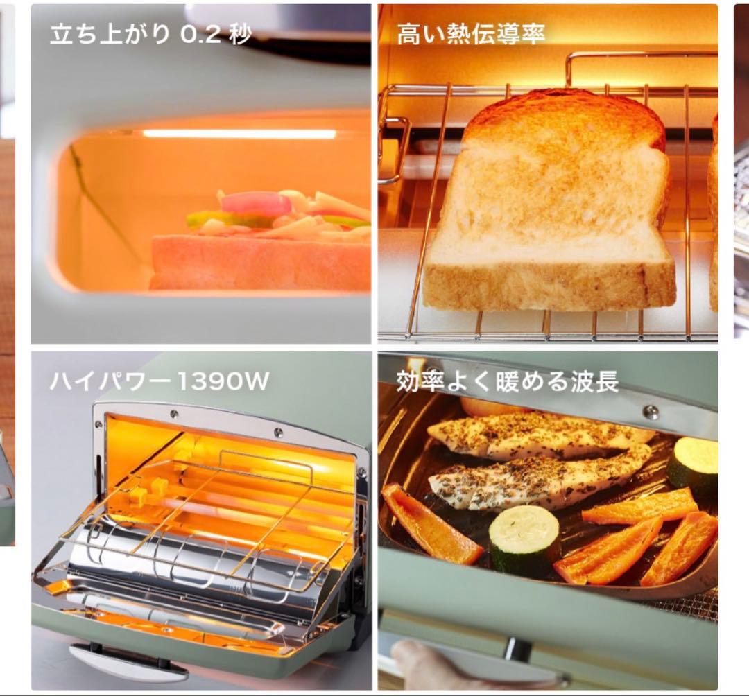 新品未使用★Aladdin★AGT-G13B(G)グリル&トースター