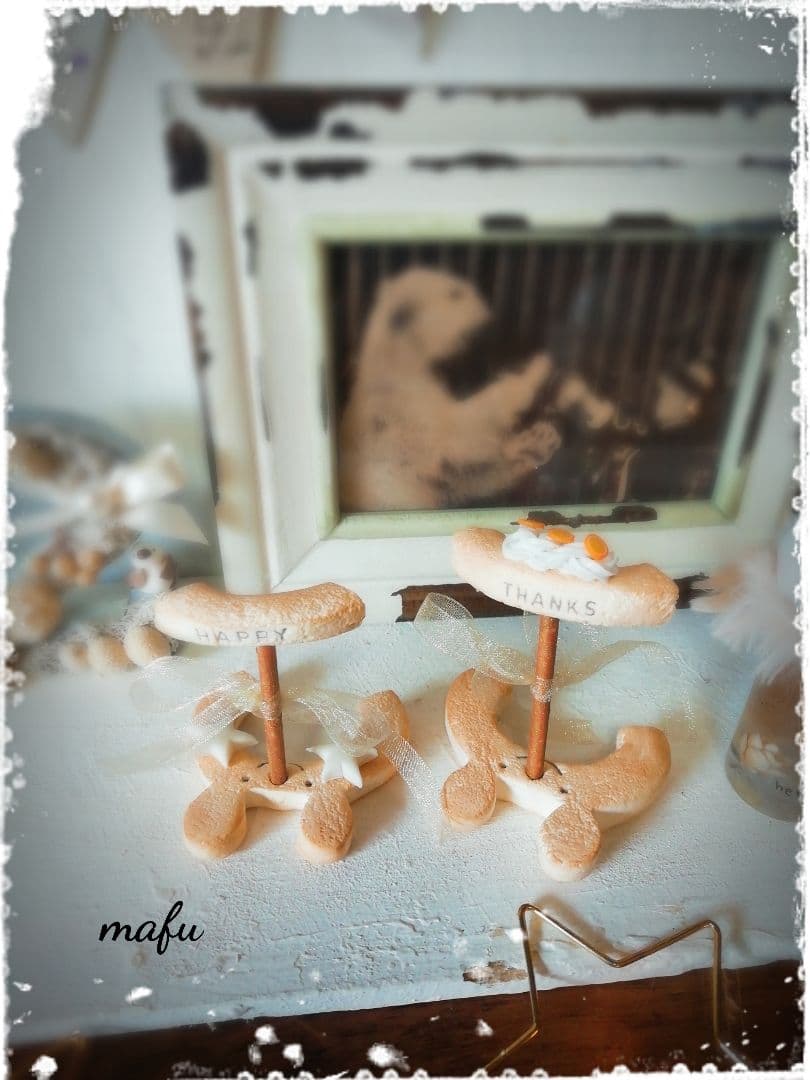 ○ビスケット□ドールスタンド○