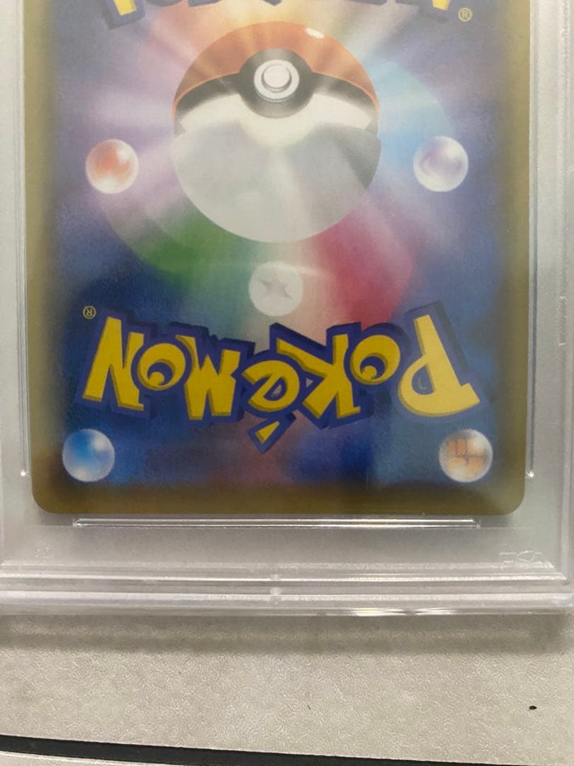 ミュウV SA PSA10 フュージョンアーツ #106 s8