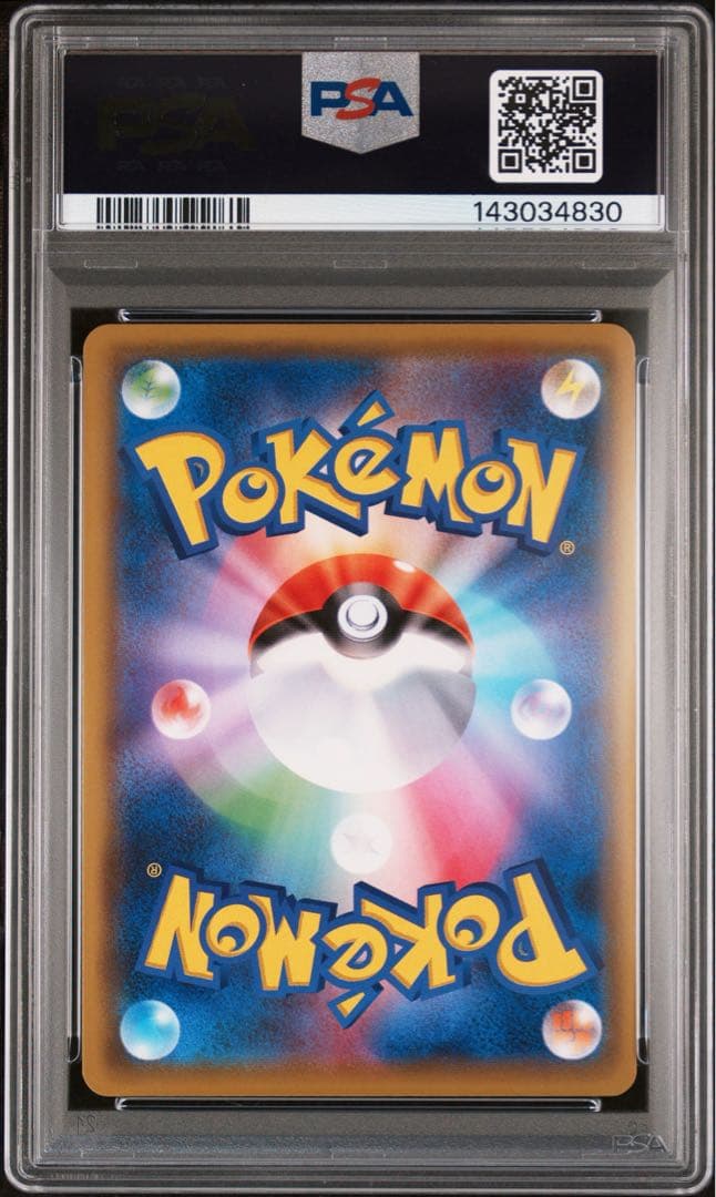 リーリエの全力 SR SM11b ドリームリーグ 068/049　PSA8