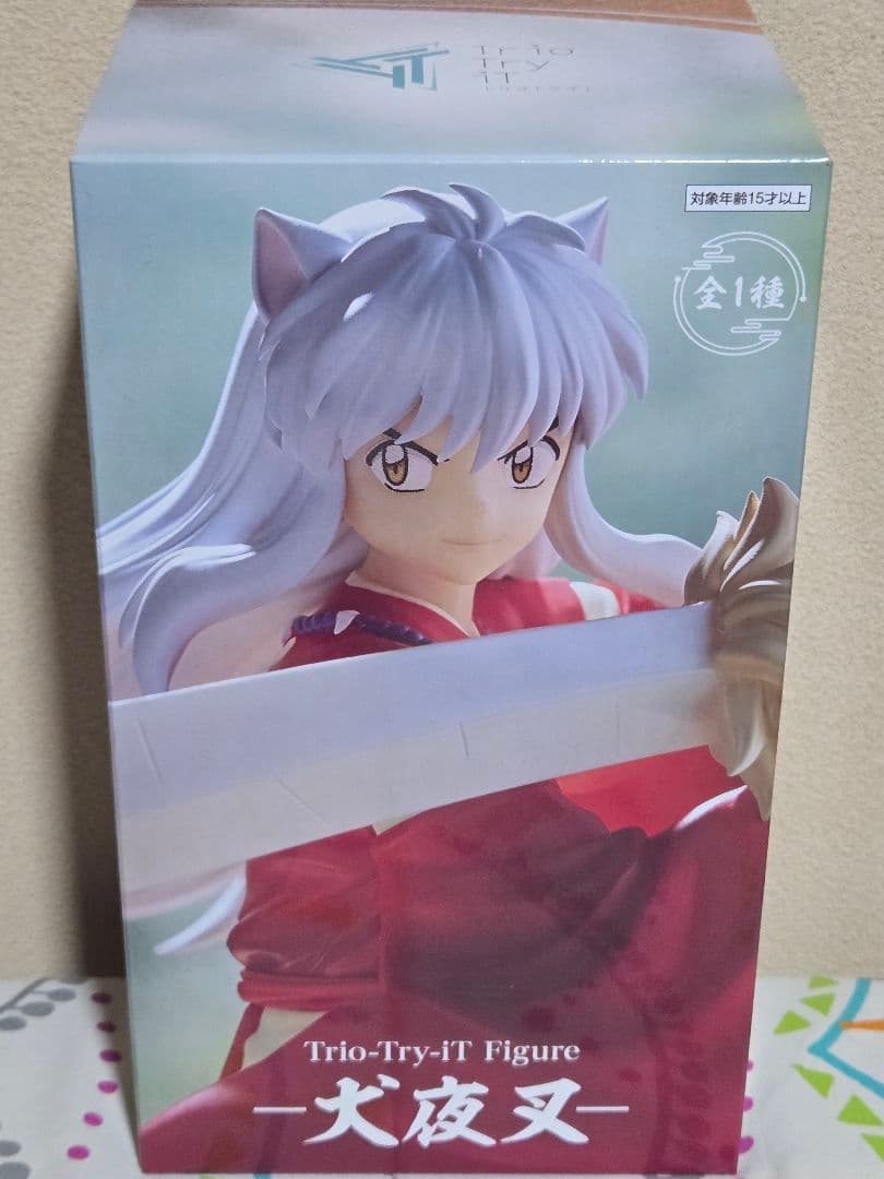 【新品未開封】★犬夜叉　殺生丸　フィギュア　Trio-Try-iT　2つセット★