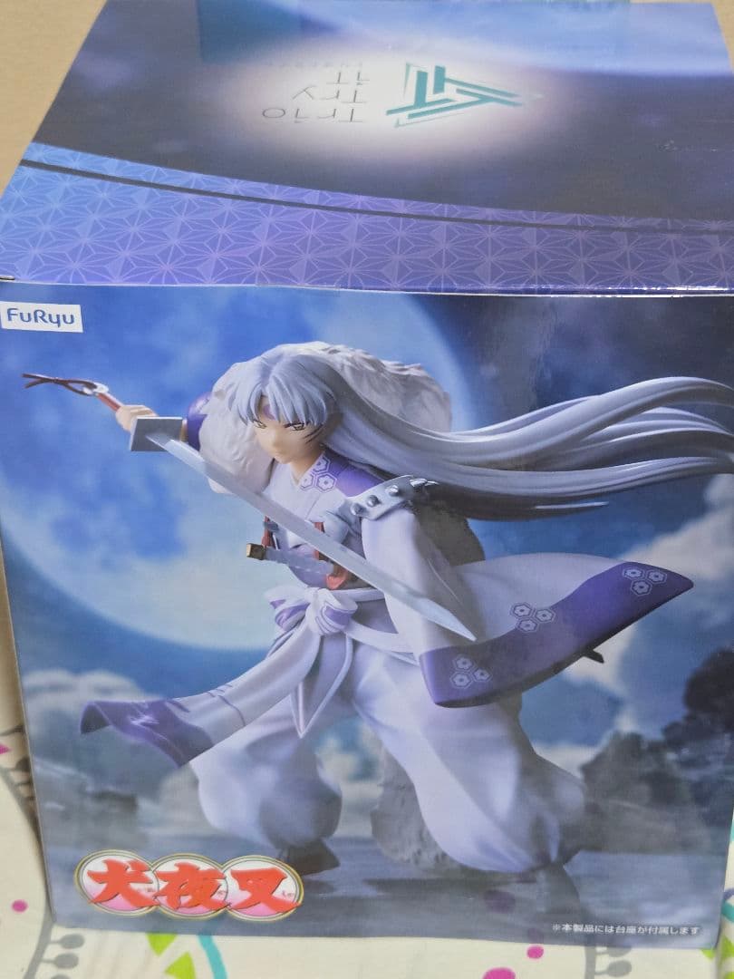 【新品未開封】★犬夜叉　殺生丸　フィギュア　Trio-Try-iT　2つセット★