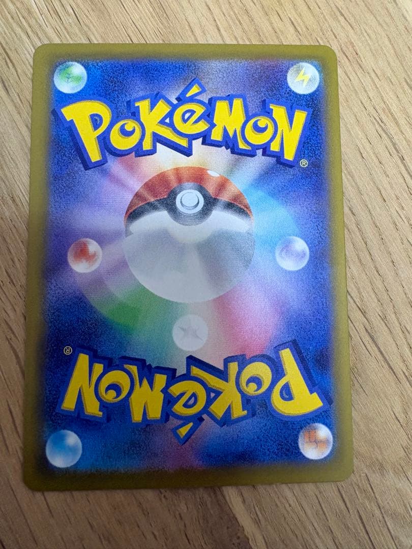 メガカイリューex SAR& ロケット団のミミッキュ ARセット