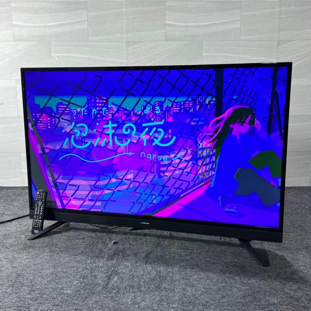 MAXZEN 液晶テレビ J50SK03 50V型 格安 マクスゼン d5172