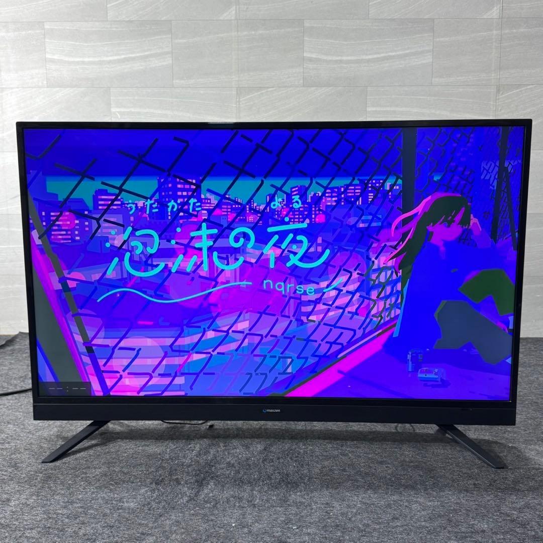 MAXZEN 液晶テレビ J50SK03 50V型 格安 マクスゼン d5172