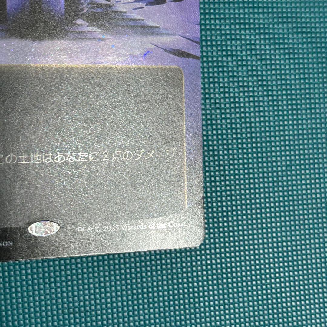 日本語ギャラクシーFoil《古えの墳墓/Ancient Tomb》ボーダーレス