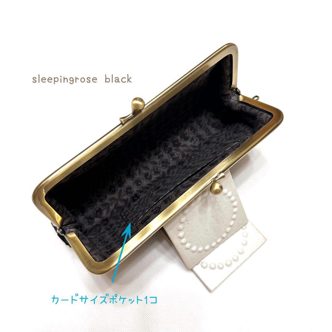 ミナペルホネン　ハンドメイド　がま口　pollotメガネコスメペンサングラス