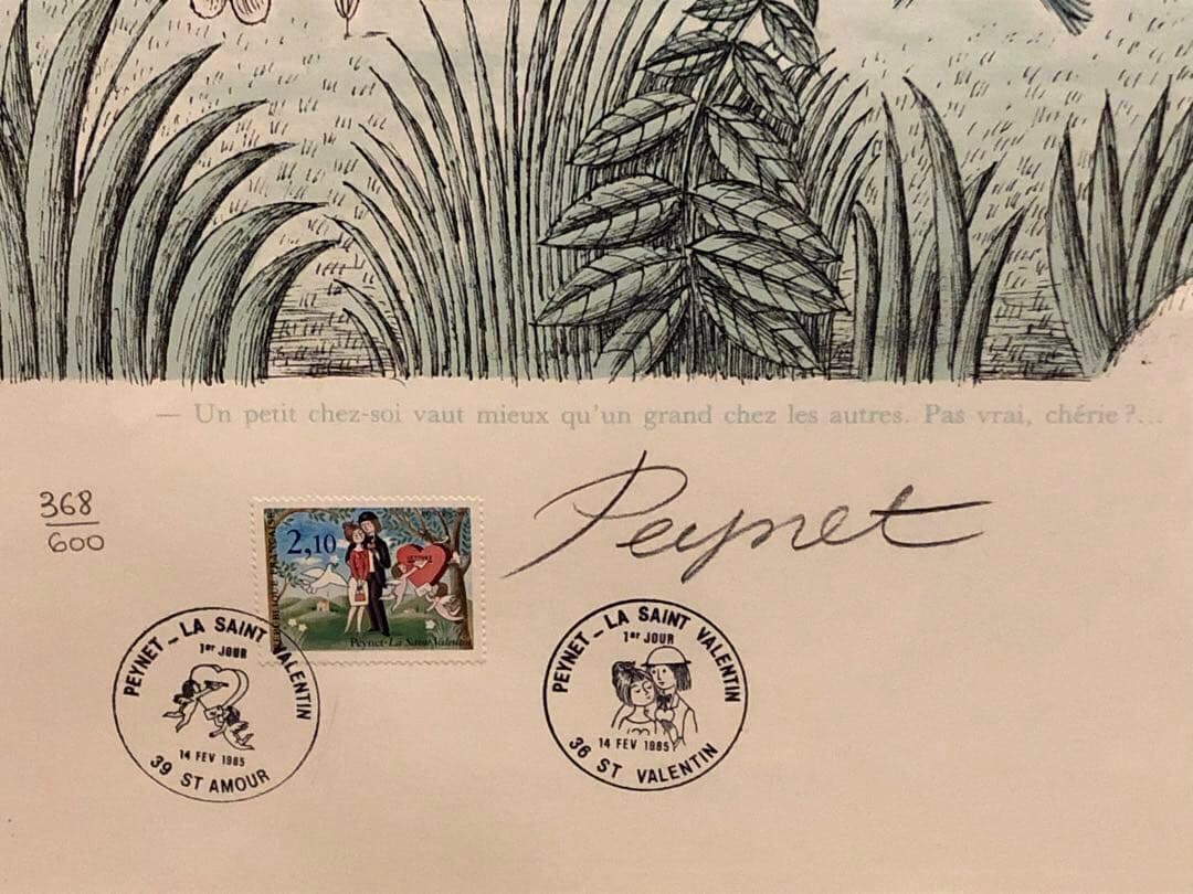 レイモン・ペイネ Raymond Paynet 二人の館 リトグラフ フランス画