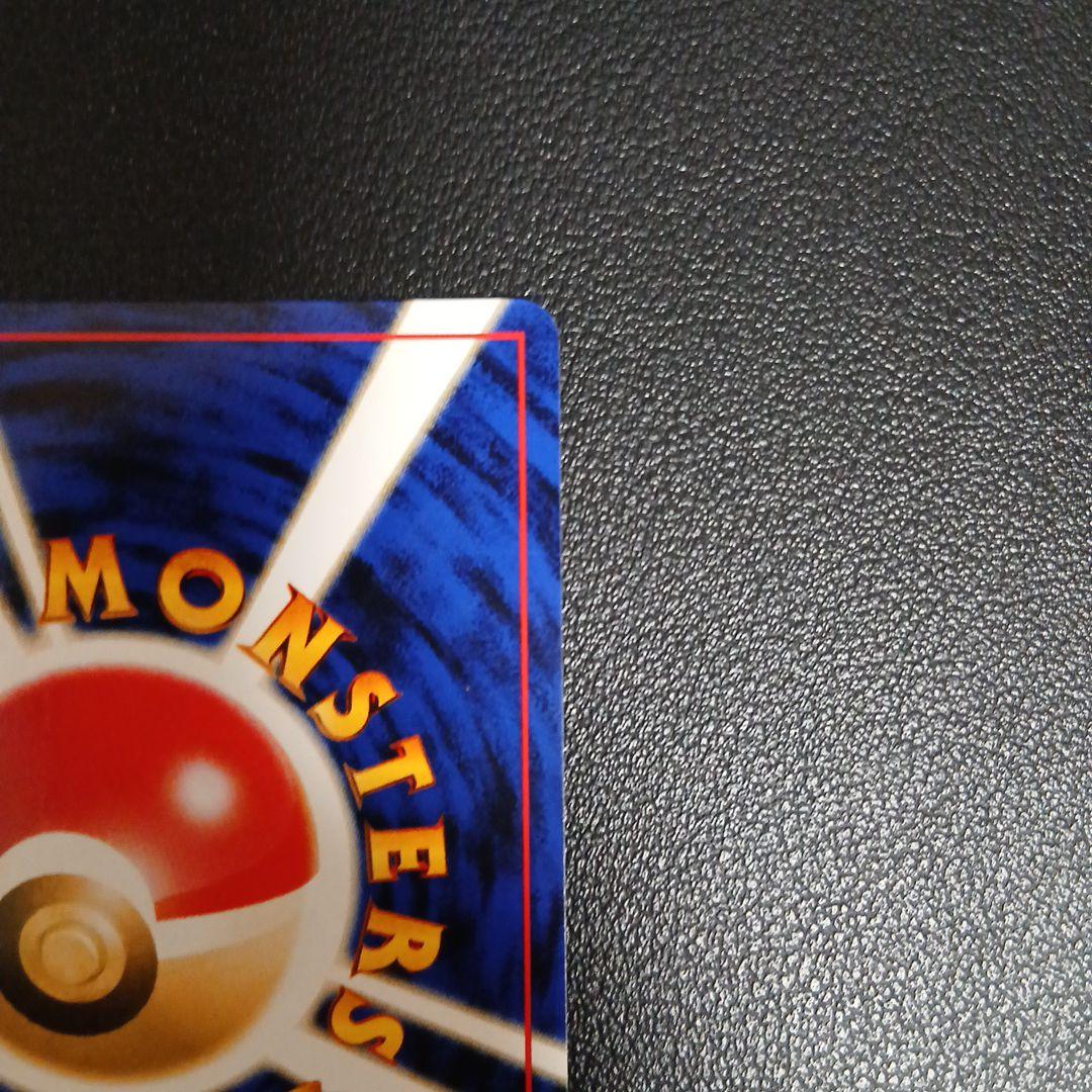 【美品】リザードン　旧裏　プレミアムファイル2 PROMO 第2世代