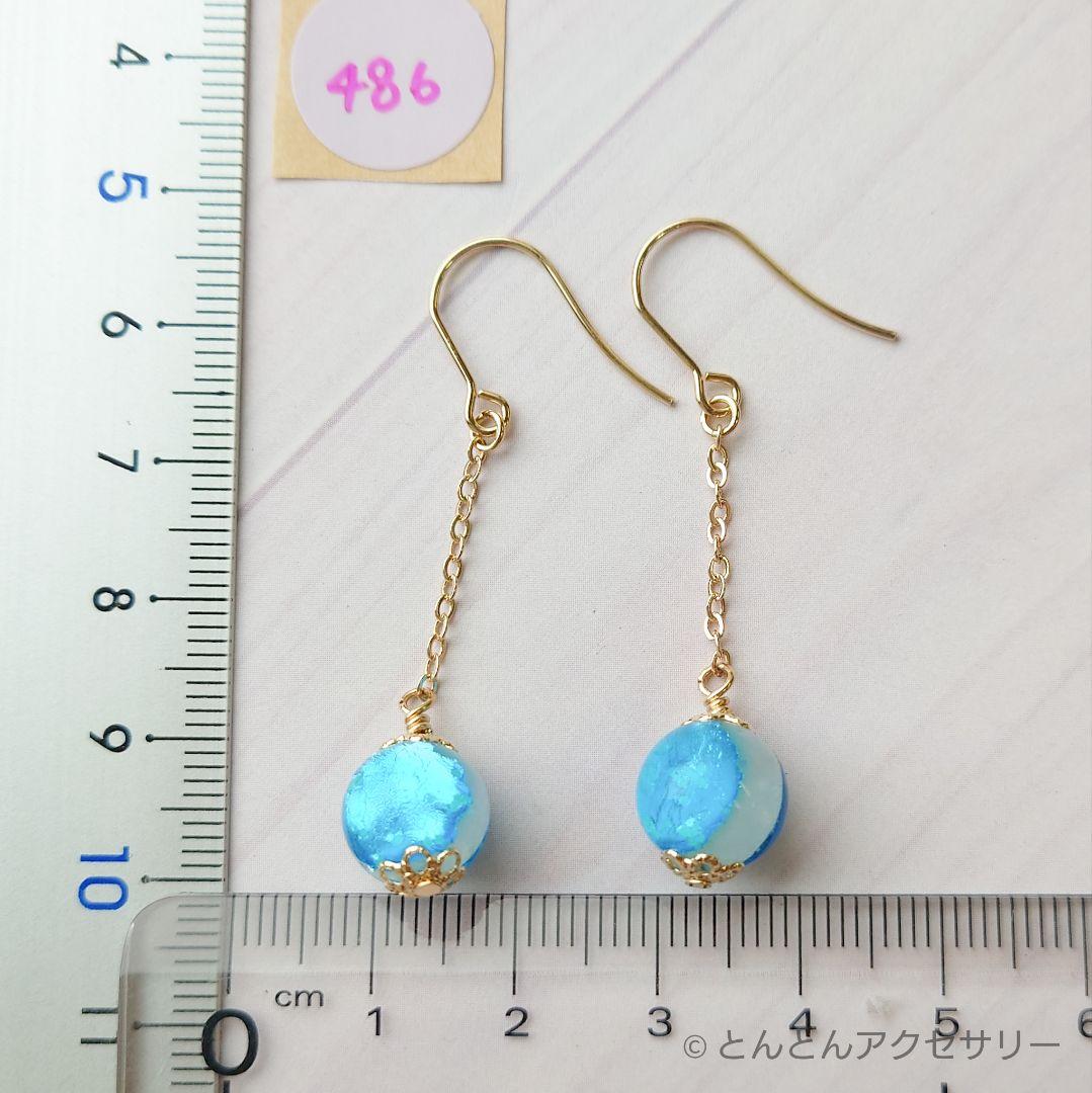 D454 蓄光とんぼ玉ピアス ホタルガラス パナリブルー